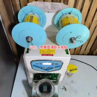 議價水精靈封口機變形金剛封口機 瑞幸咖啡封議價 七分甜同款