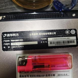 不退 不知好坏 i74500D配四g.500G硬盘