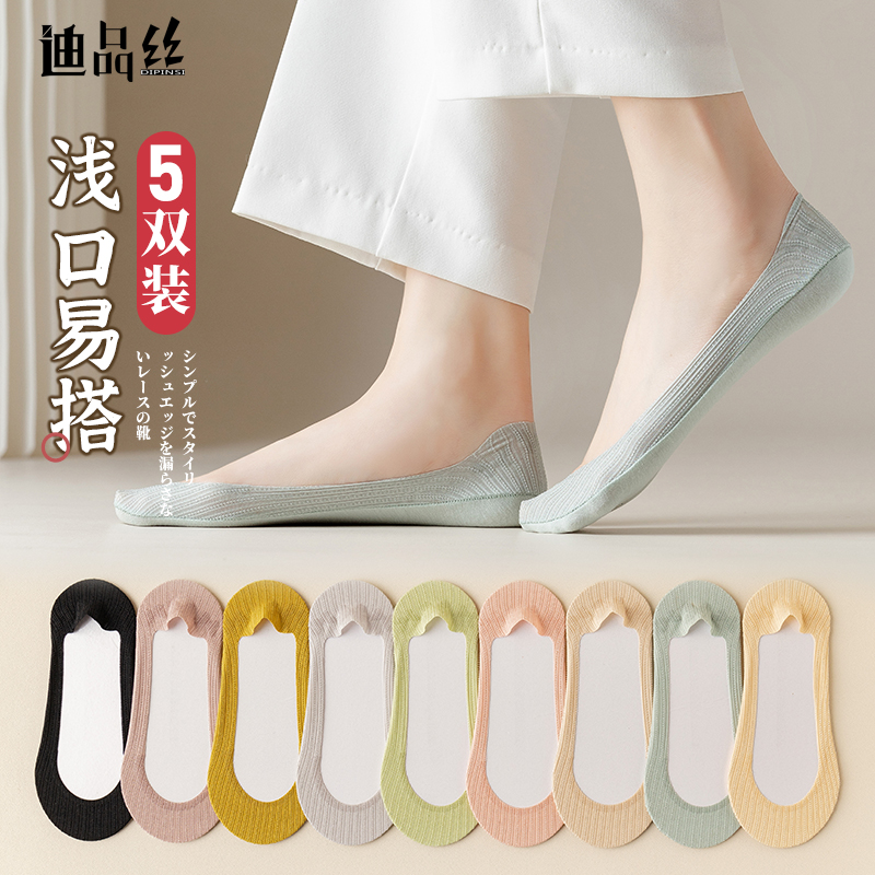 春夏季蕾丝袜女浅口隐形女