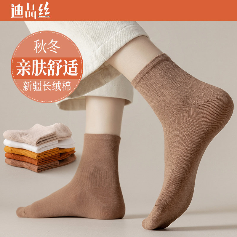 5双装中筒棉袜子女纯色透气吸汗短筒袜女糖果色白色黑色袜子女秋