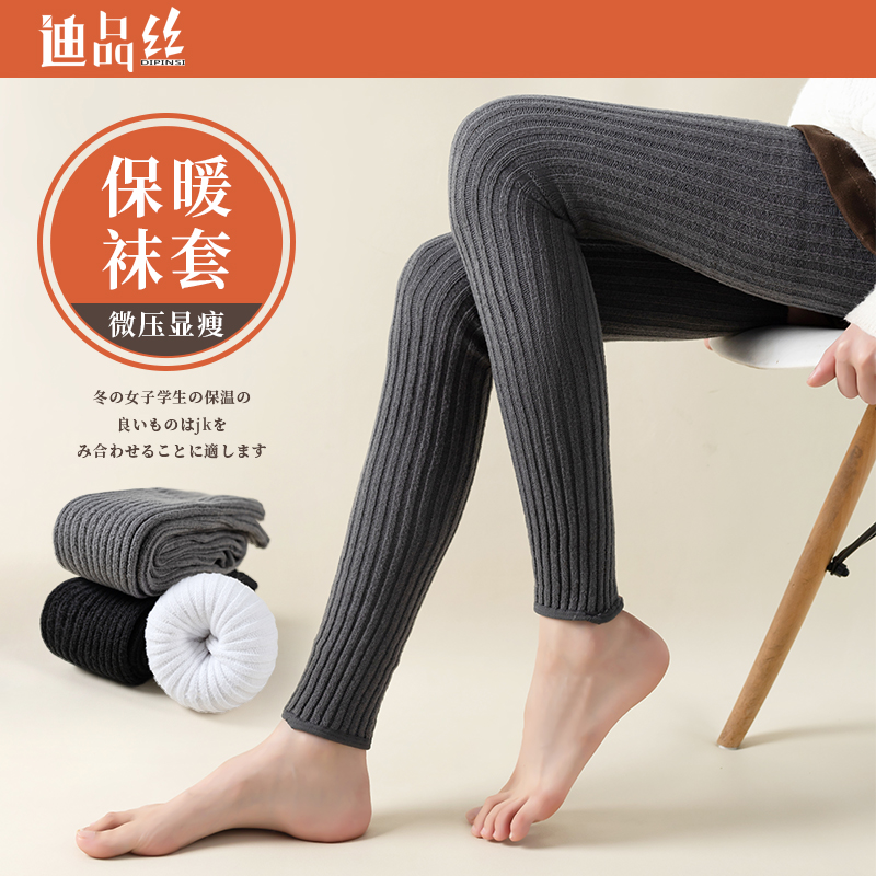 女棉护膝袜套压力过膝高筒长袜