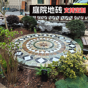 花园地砖天然文化石别墅庭院户外地面防滑石材拼花圆形室外仿古砖