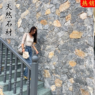 天然石材青灰色外墙砖不规则毛石碎拼文化石室外别墅庭院背景墙砖