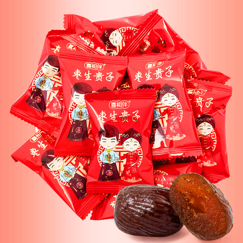 喜相伴阿胶喜枣生贵子结婚喜糖果红蜜枣500g约30颗散装零食