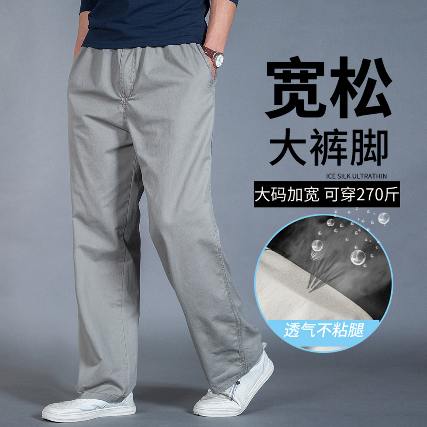 夏季爸爸裤子宽松直筒棉质休闲裤中年男士大码夏装高腰休闲工装裤