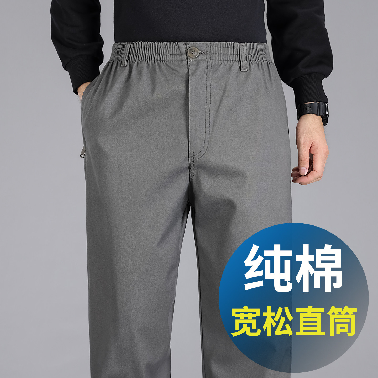 工装裤男夏薄款加大码宽松直筒裤子2026新款纯棉耐穿耐磨休闲长裤