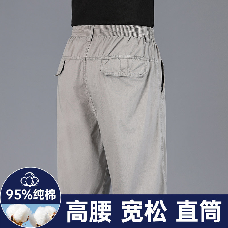 高腰深裆男裤夏季薄款宽松直筒纯休闲裤