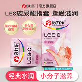 玻尿酸 倍力乐医用情趣手指套女用拉拉les指套抠抠避孕套超润t