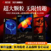 水润颗粒 倍力乐医用手指套les玻尿酸超薄情趣用品女同避孕套t