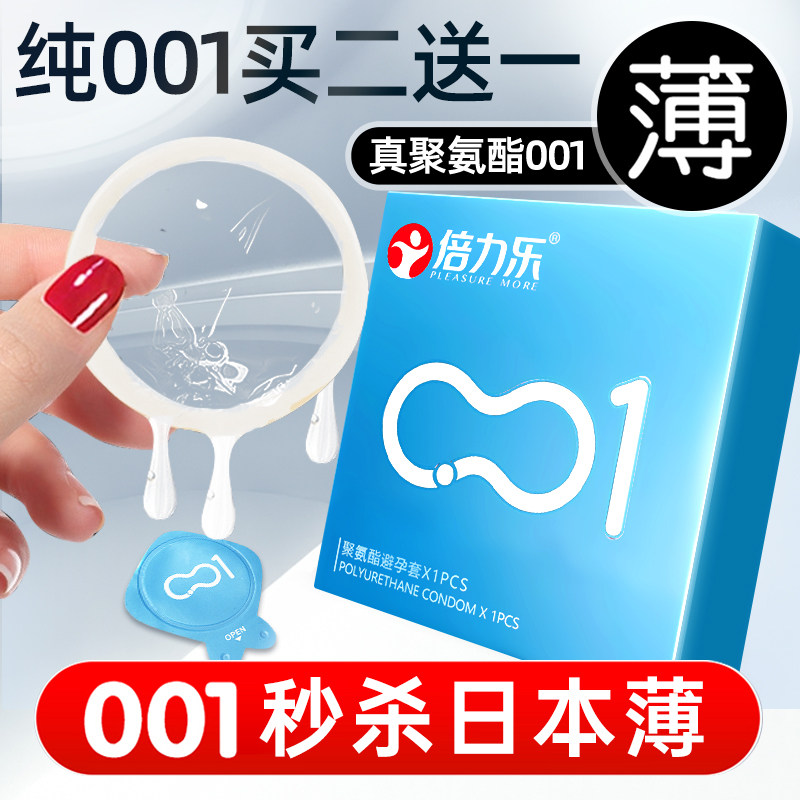 ������001��������Ʒ��ȫ�����콢�����䵭ר��Ů�˼����������t