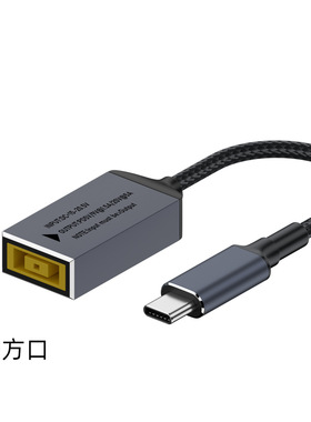 跨境热销DC母转TYPE-C公转换线100W DC电源接口转换PDTYPE-C接口