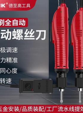TGK无刷电机全自动220V直柄电动螺丝刀可调速扭矩高速电批PL635S