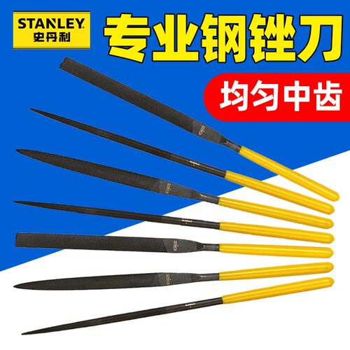平头锉/半圆锉/尖头锉/扁锉钢锉