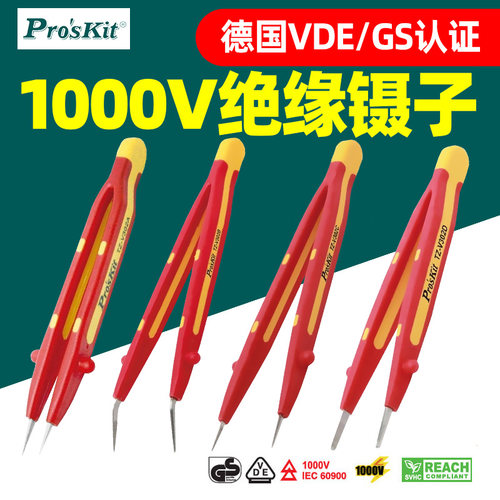 宝工1000V维修用弯尖细圆尖