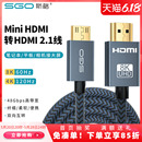 斯格mini hdmi转hdmi线超细 hdmi转hdmi2.1线极细柔软迷你线micro