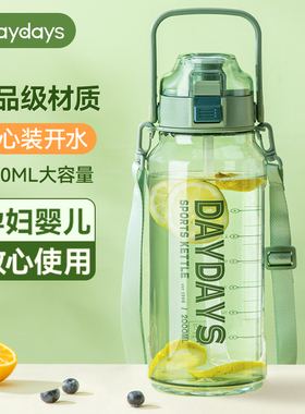 2000ML大容量水杯女生户外运动水壶耐高温吸管塑料便携杯子吨吨桶