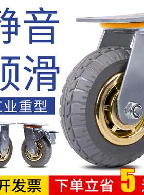 万向轮重型脚轮4568寸底座静音橡胶轮定向转向轮手推平板车小轮子