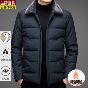 品牌羽绒服男士短款冬季加厚中老年爸爸装带可拆绵羊毛领保暖外套