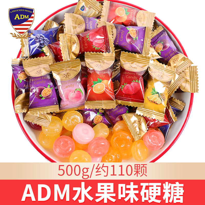 ADM水果硬糖婚庆喜糖圣诞节糖果