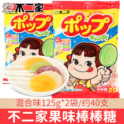不二家官方授权店 综合水果味棒棒糖125g*2袋【共40支】