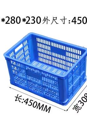 420塑料周转筐450*310*240筐子