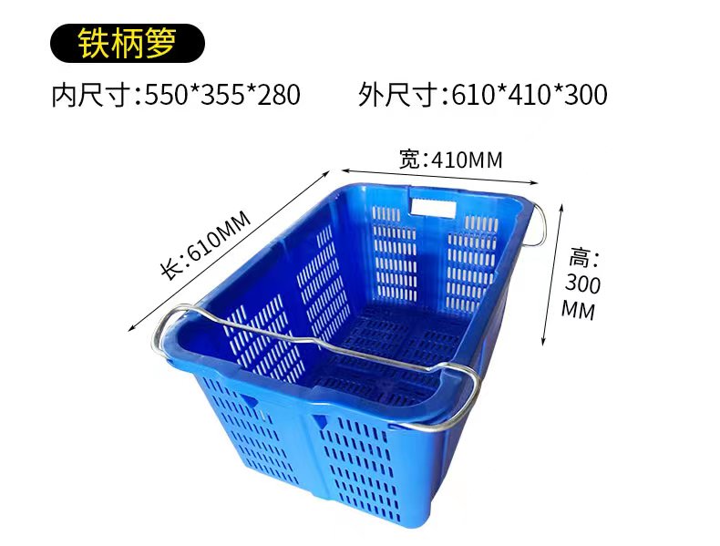 600-310塑料错位筐叮咚买菜筐子