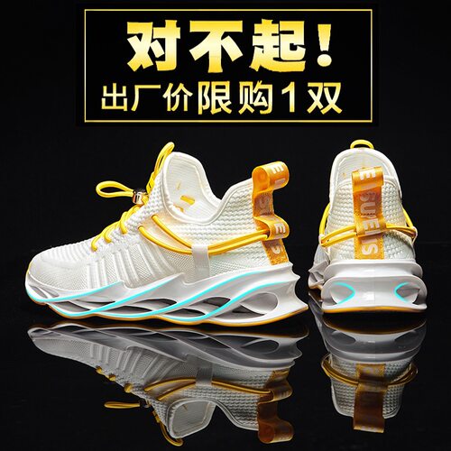 2026夏季新款布鞋刀锋鱼鳞飞织透气运动鞋休闲鞋系带厚底时尚男鞋