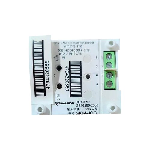 爱德华EST3输入输出模块SIGA-CT1C/SIGA-IOC