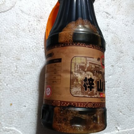 江西于都梓山酱油900ml瓶装传统手工纯酿造古法鲜香调味酱香包邮