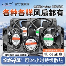 散热风扇220v机柜弱电箱电柜工业电焊机大风量12cm高转速电箱风机
