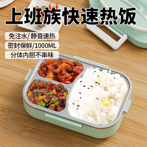 12v24v车家两用静音速热加热饭盒