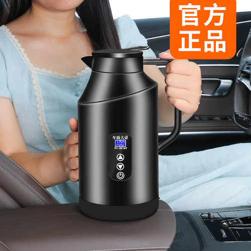 车载烧水壶2025新款12v24v通用货车轿车大容量电热水壶热水器两用