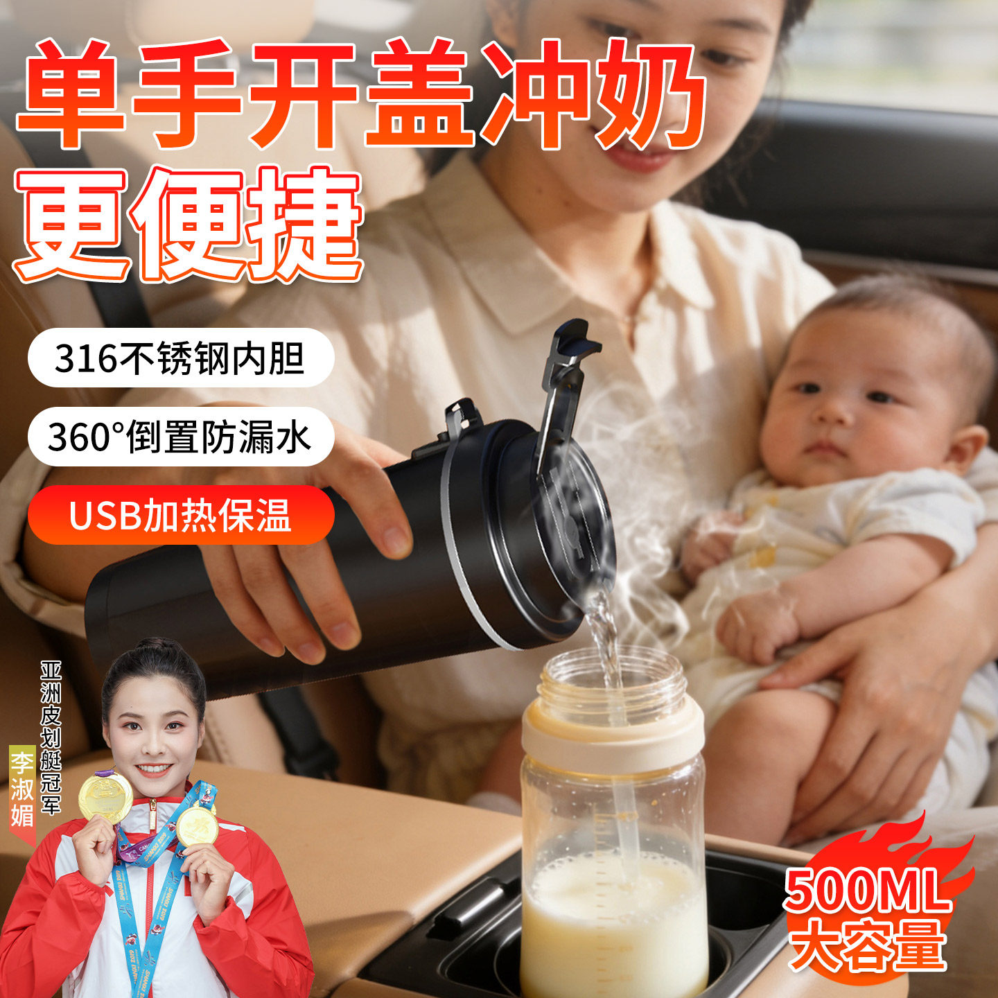 2025新款车载烧水杯冲奶12v车加热电热水壶USB保温旅行智能电热杯