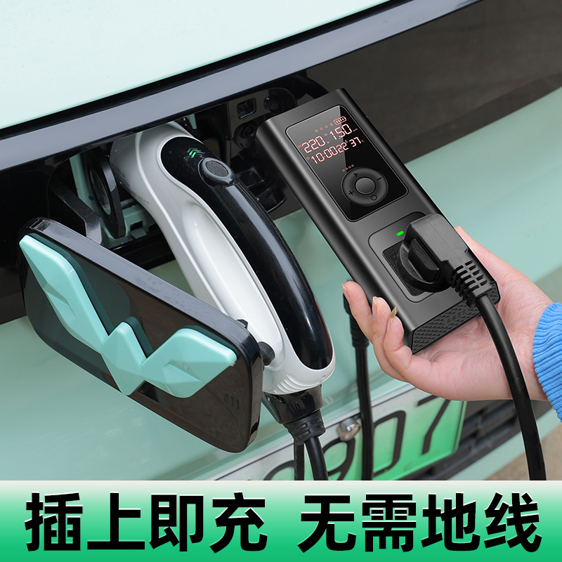 新能源接地宝即插即用可定时