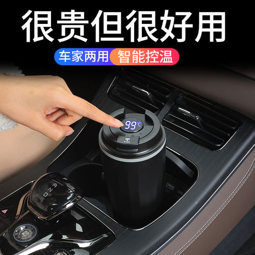 车载家用两用烧水壶烧水杯不漏水