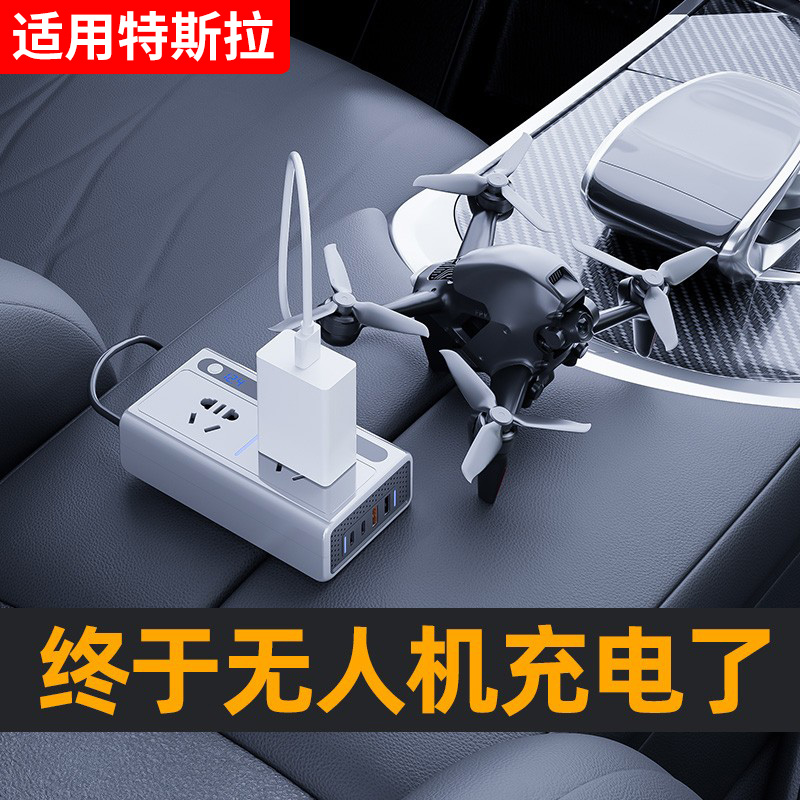 适用modely/3车载逆变充电器