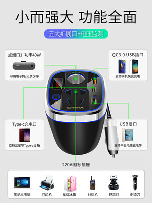 直销车载点烟器转换插头充电器汽车一拖三逆变器12v转220v一拖二