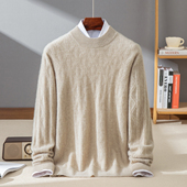 秋冬新款 半高领青年提花保暖毛衣针织内搭打底衫 100%山羊绒衫 男士