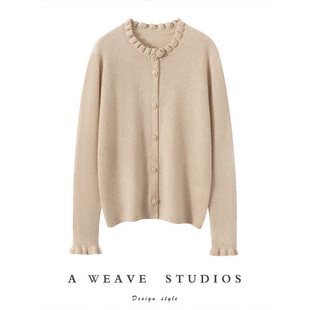 秋冬新款100%山羊绒针织开衫外套女休闲法式荷叶边毛衣外搭简约潮