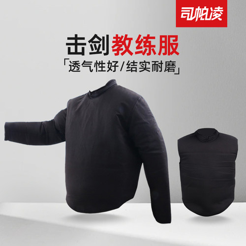 司帕spl13系列帆布长袖教练服