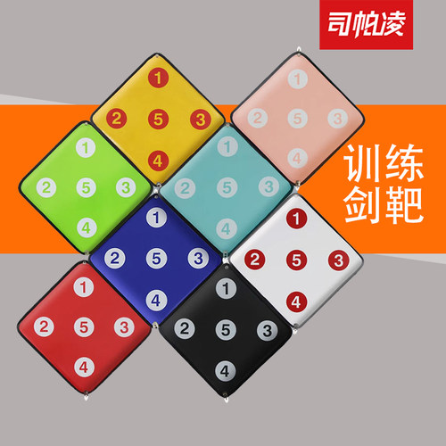 司帕凌皮革击剑训练墙靶耐刺防滑