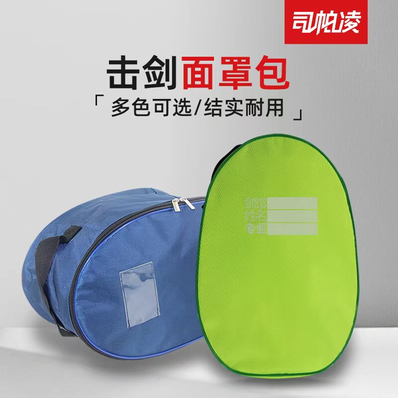 司帕凌护面包2023新款带防水里布图片
