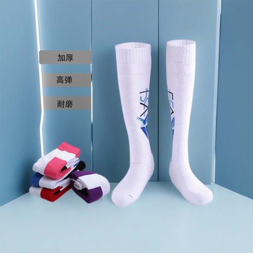 司帕凌击剑防护耐磨袜