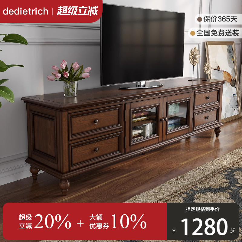 白蜡木水性漆电视柜美式客厅家具