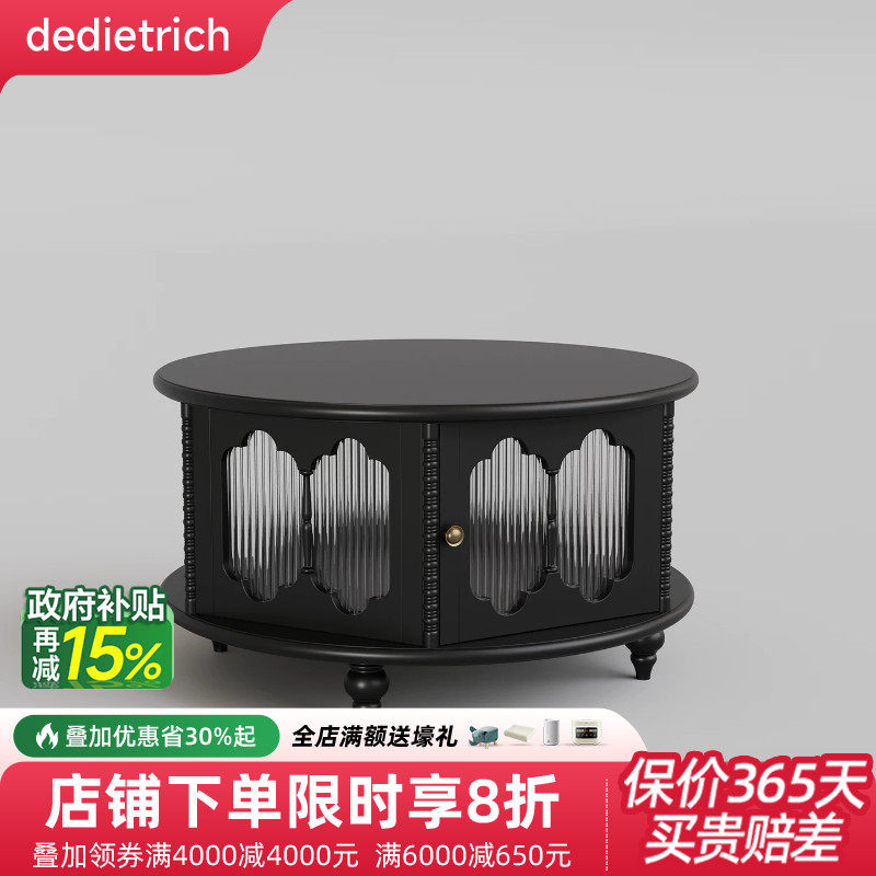 法式复古全实木圆形茶几小户型