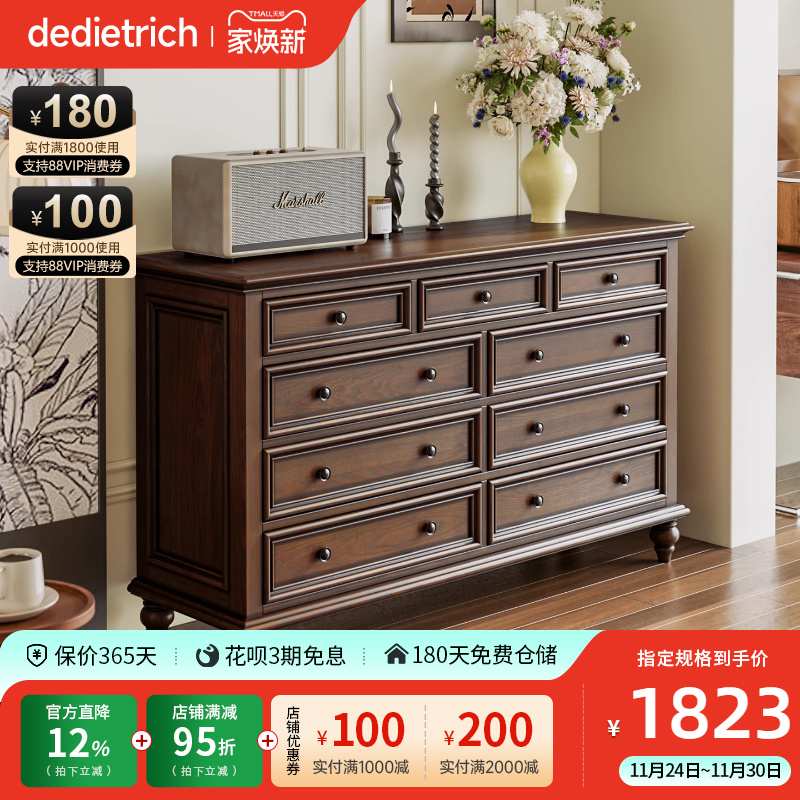 美式乡村实木斗柜客厅柜子家用储物玄关柜收纳柜九斗柜卧室电视柜