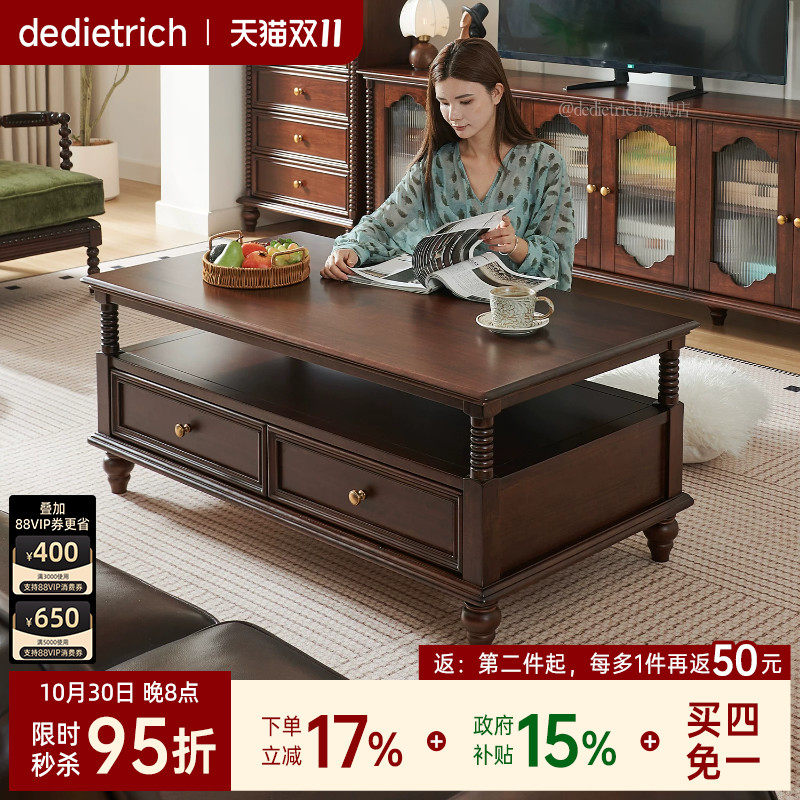 复古风美式乡村实木茶几复古客厅家用小户型家具全原木法式茶桌