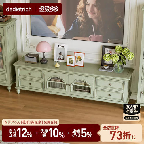 美式电视柜长虹玻璃进口白蜡木