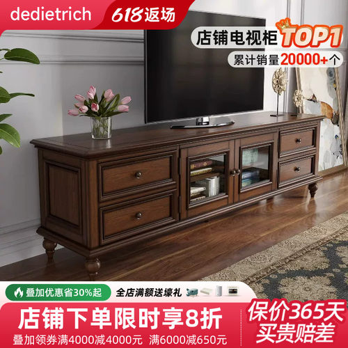 美式实木水性漆电视柜客厅家具