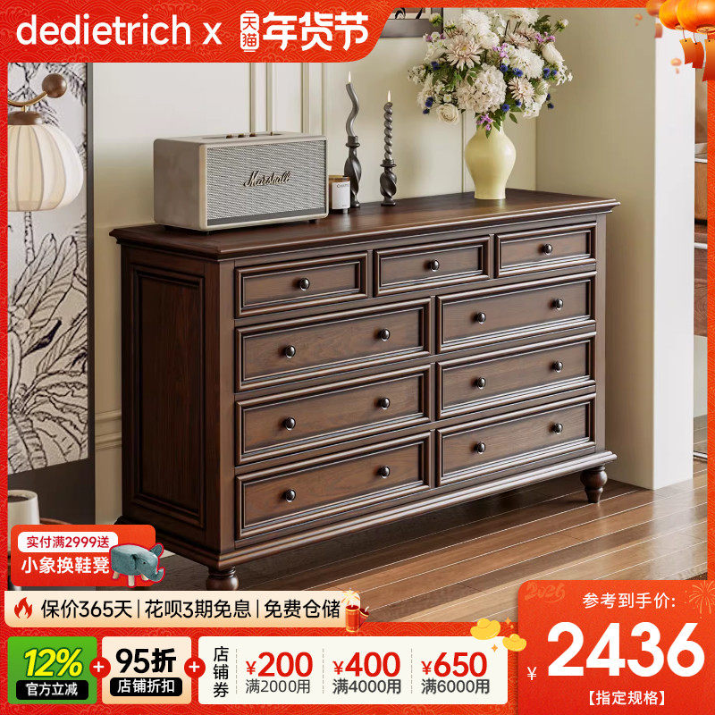 美式乡村实木斗柜客厅柜子家用储物玄关柜收纳柜九斗柜卧室电视柜